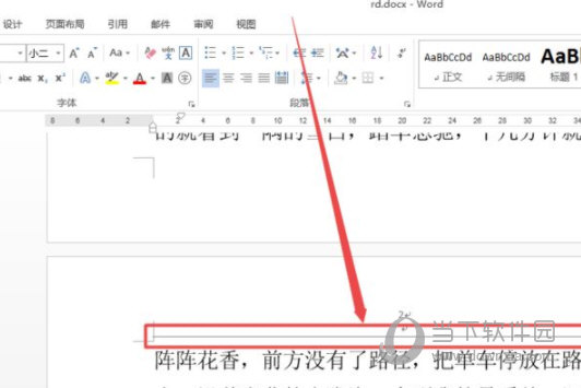 Office2013专业增强版