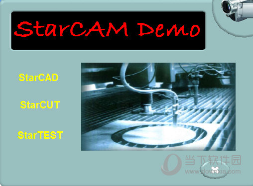 starcam套料软件破解版