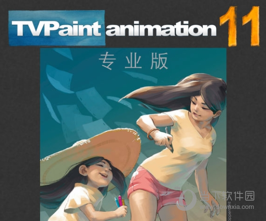 TVP Animation Pro最新版