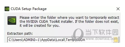 Nvidia CUDA win10离线安装包