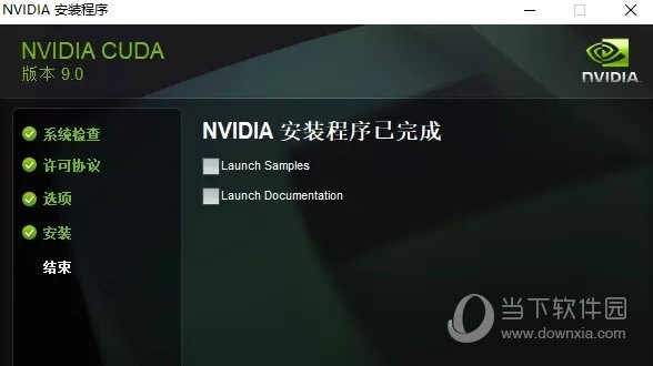 Nvidia CUDA win10离线安装包