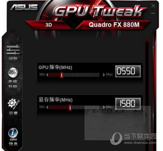 华硕GPU Tweak III中文版