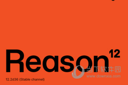 reason12破解版