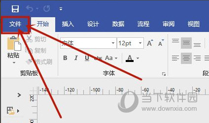 Microsoft Visio 2007简体中文版