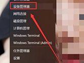Windows11如何设置人脸识别 Win11人脸识别设置教程