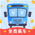公交快报 V2.3.9 安卓版