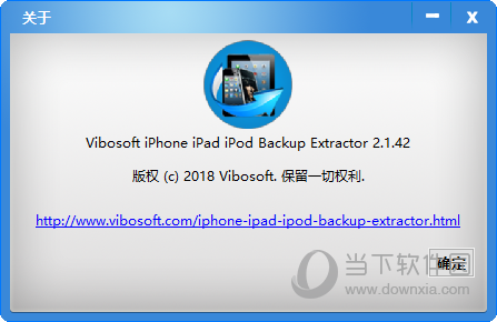 Vibosoft iPhone iPad iPod Backup Extractor