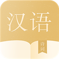 语文词典 V5.8.9 安卓最新版