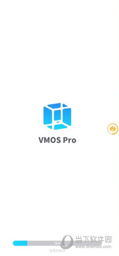 VMOS Pro免登录VIP版