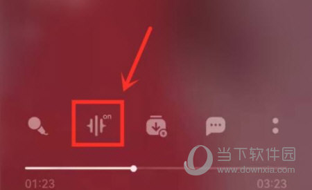 QQ音乐智能煲机怎么设置