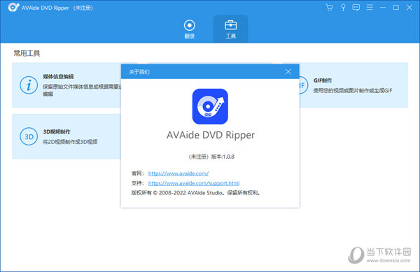 AVAide DVD Ripper