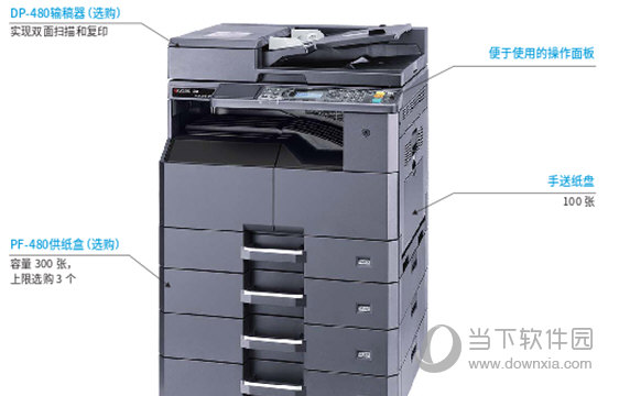 京瓷2320打印机驱动