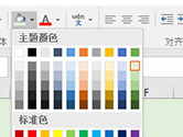 Excel2016怎么设置护眼模式 页面颜色了解下