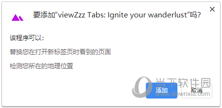 viewZzz Tabs插件下载