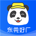 熊猫进厂 V2.6.8 安卓版