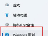 Windows11系统怎么开启VT Win11启动VT教程