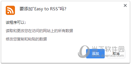Easy to RSS插件