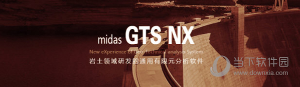 迈达斯Midas GTS NX2022