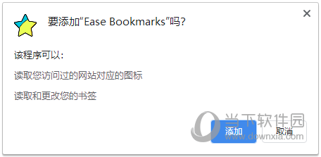 Ease Bookmarks