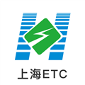上海ETC V2.7.4 安卓版