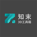 知末3D工具箱 V2022 最新版