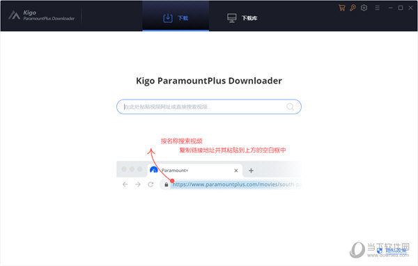 Kigo ParamountPlus Video Downloader