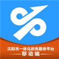 沈阳政务服务手机版 V1.0.51 安卓版