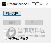 DreamScene2