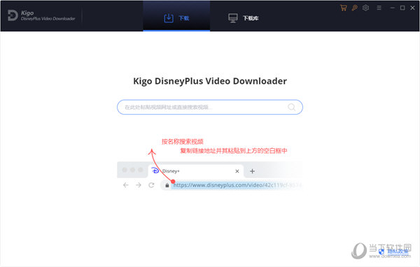 Kigo DisneyPlus Video Downloader