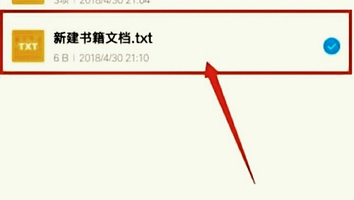 晋江app的书存的位置