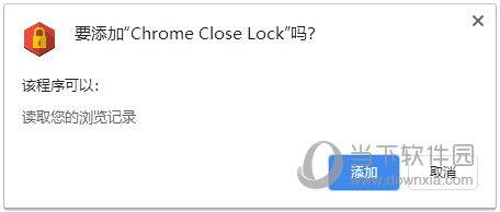 Chrome Close Lock