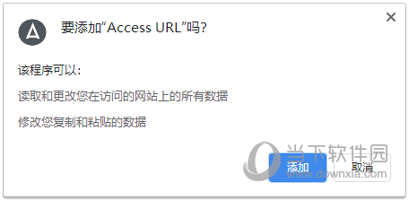 Access URL插件