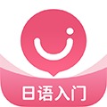 日语U学院 V5.3.1 iPhone版