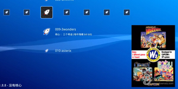 PS4全能模拟器R4最新下载