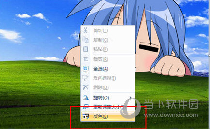Windows自带画图工具下载