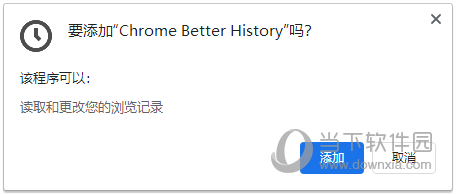 Chrome Better History