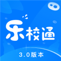 乐校通 V3.8.3 安卓最新版