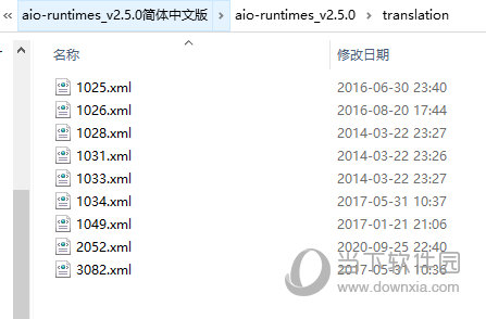 all in one runtimes中文版