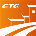 安徽ETC V3.2.0 安卓版