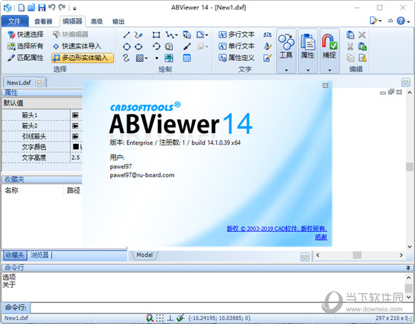 ABViewer破解版下载