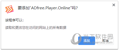 ADfree Player Online