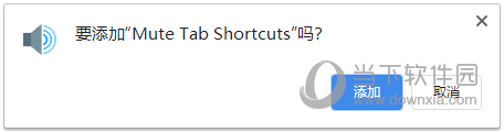 Mute Tab Shortcuts
