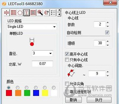 LEDTool中文版