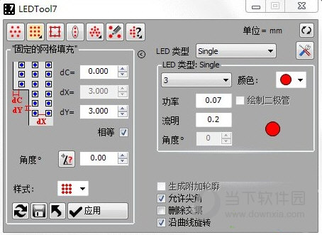 LEDTool7中文破解版下载