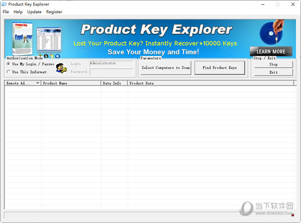 Product Key Explorer破解版