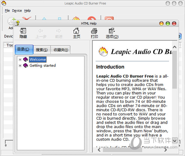 Leapic Audio CD Burner Free