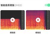 手机QQ音乐怎么开启增强音质 开启方法介绍