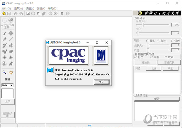 CPAC Imaging Pro