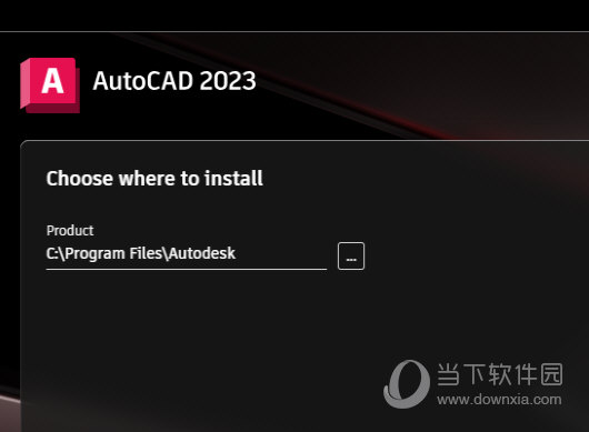 AutoCAD2023简体中文版免费下载
