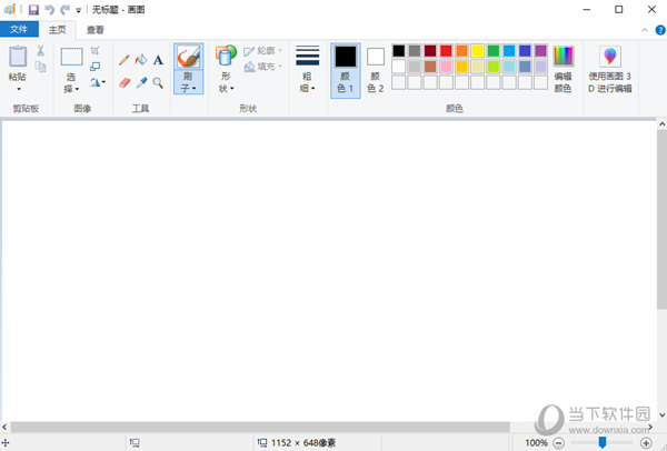 windows xp画图软件下载